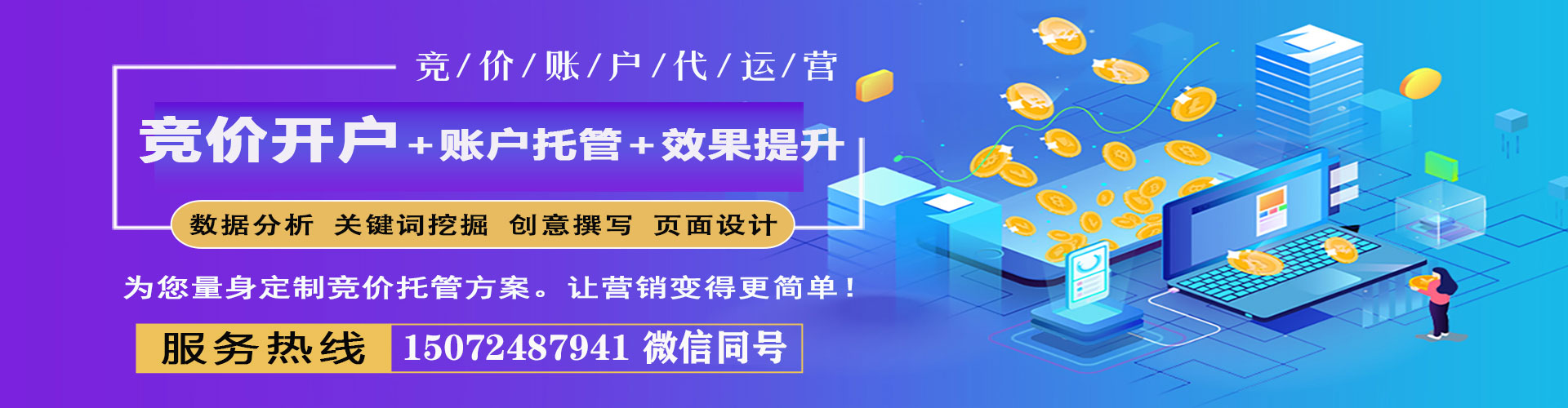 璧山百度怎么推广
